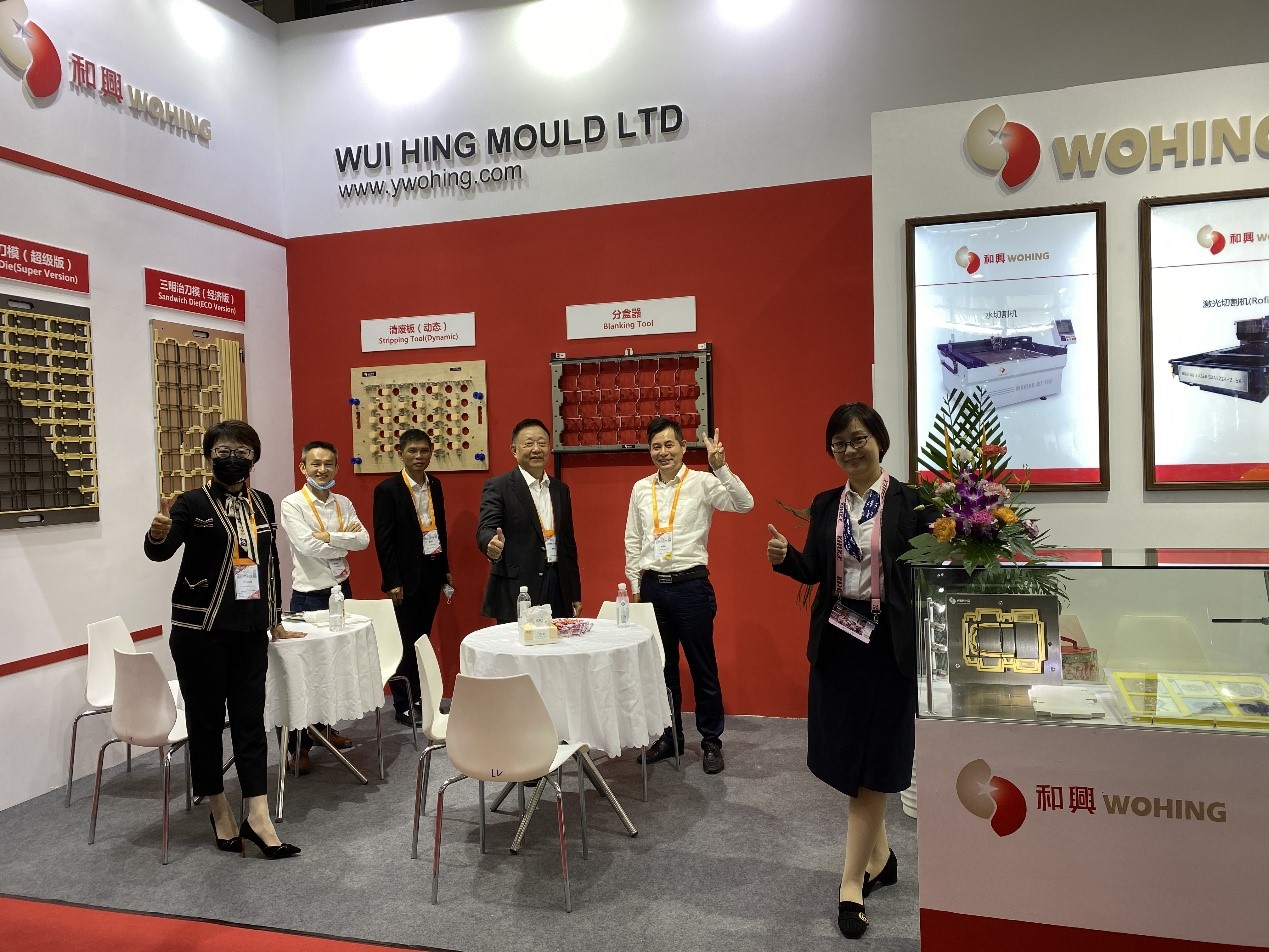2020會(huì )展_1.jpg
