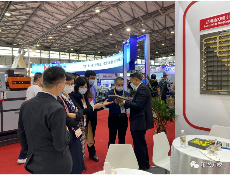 2020會(huì )展_2.jpg